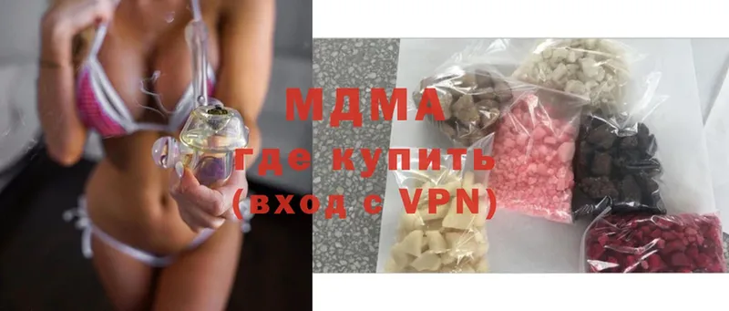 MDMA кристаллы  Азнакаево 