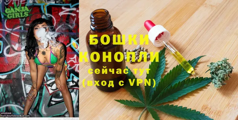 закладка  Азнакаево  Бошки Шишки LSD WEED 